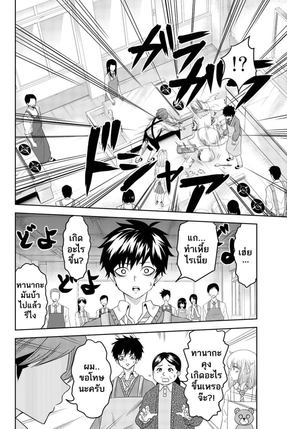 Manga-lc-com อ่านมังงะ อ่านการ์ตูน ออนไลน์ ฟรี Ijimeru Yabai Yatsu ตอนที่ 1 2 3 4 5 6 7 8 9 10 11 12 13 14 ฟรี ไม่มีโฆษณา Manga-lc - อ่าน มังงะ อ่าน การ์ตูน ออนไลน์ อ่านมังงะ ฟรี