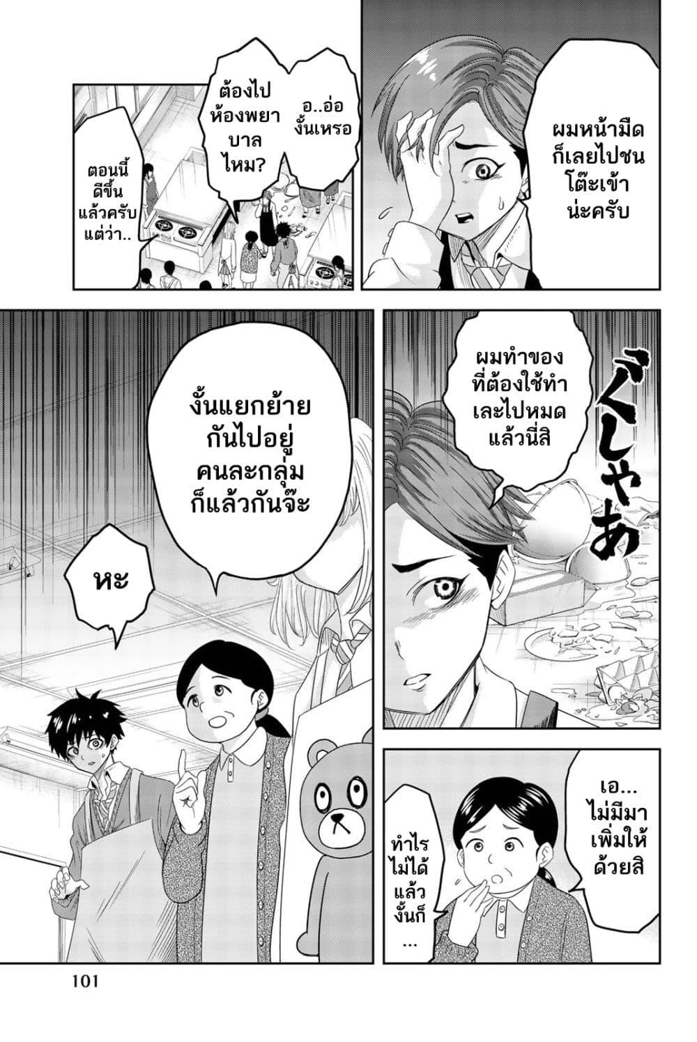 Manga-lc-com อ่านมังงะ อ่านการ์ตูน ออนไลน์ ฟรี Ijimeru Yabai Yatsu ตอนที่ 1 2 3 4 5 6 7 8 9 10 11 12 13 14 ฟรี ไม่มีโฆษณา Manga-lc - อ่าน มังงะ อ่าน การ์ตูน ออนไลน์ อ่านมังงะ ฟรี