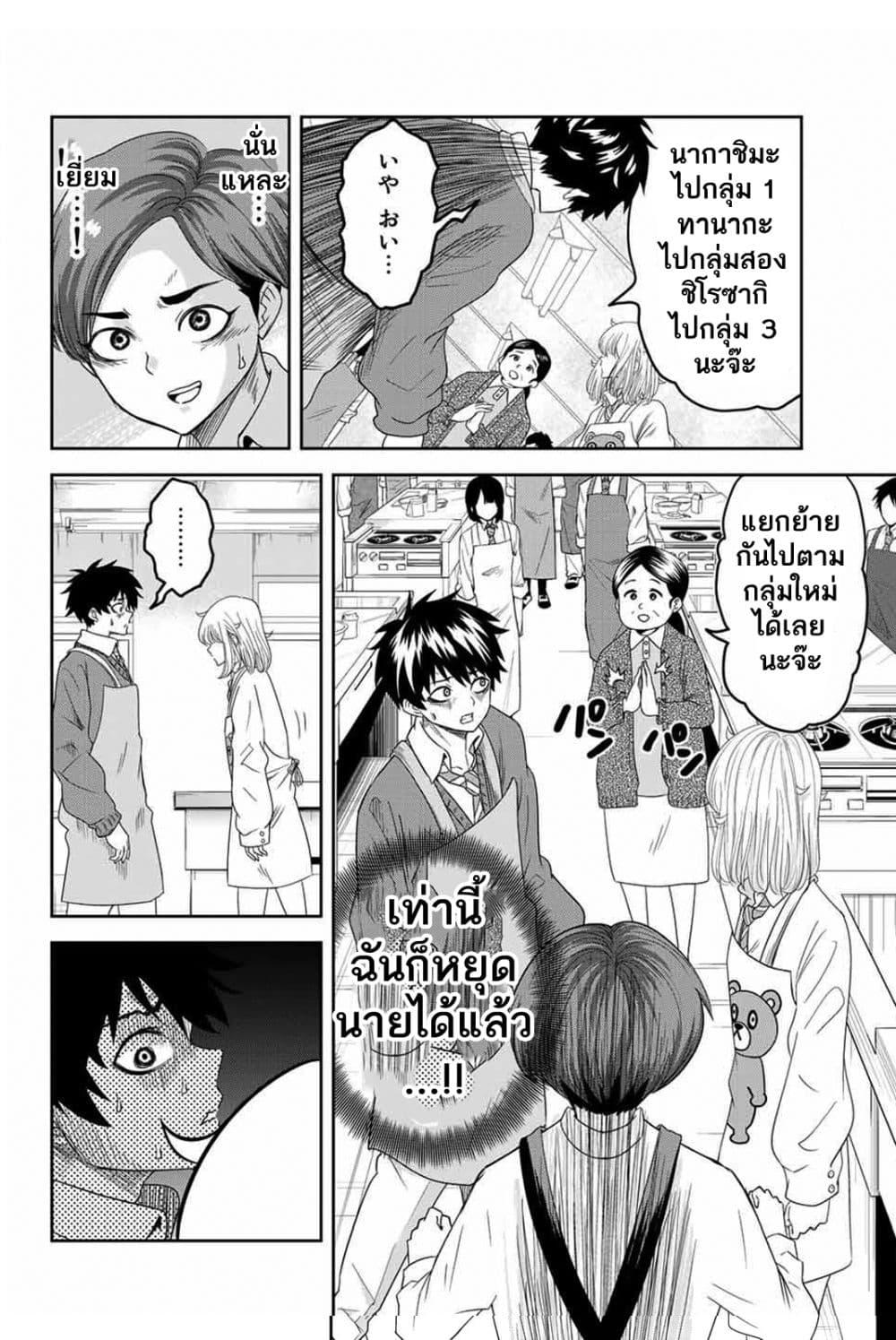Manga-lc-com อ่านมังงะ อ่านการ์ตูน ออนไลน์ ฟรี Ijimeru Yabai Yatsu ตอนที่ 1 2 3 4 5 6 7 8 9 10 11 12 13 14 ฟรี ไม่มีโฆษณา Manga-lc - อ่าน มังงะ อ่าน การ์ตูน ออนไลน์ อ่านมังงะ ฟรี