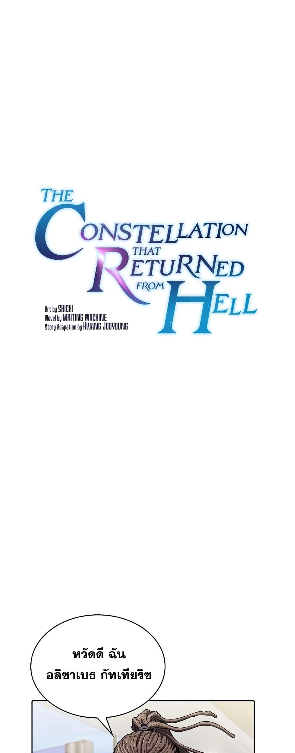 Manga-lc-com อ่านมังงะ อ่านการ์ตูน ออนไลน์ ฟรี TheConstellati ตอนที่ 1 2 3 4 5 6 7 8 9 10 11 12 13 14 ฟรี ไม่มีโฆษณา Manga-lc - อ่าน มังงะ อ่าน การ์ตูน ออนไลน์ อ่านมังงะ ฟรี