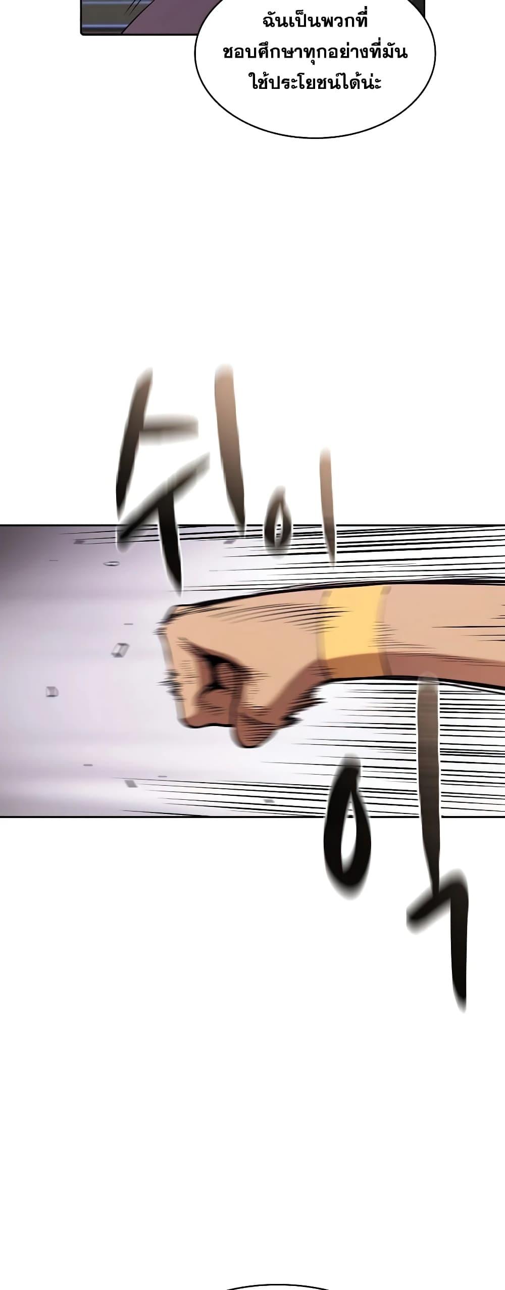 Manga-lc-com อ่านมังงะ อ่านการ์ตูน ออนไลน์ ฟรี TheConstellati ตอนที่ 1 2 3 4 5 6 7 8 9 10 11 12 13 14 ฟรี ไม่มีโฆษณา Manga-lc - อ่าน มังงะ อ่าน การ์ตูน ออนไลน์ อ่านมังงะ ฟรี