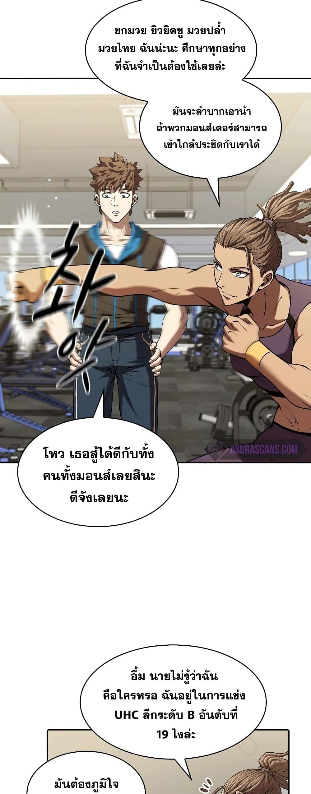 Manga-lc-com อ่านมังงะ อ่านการ์ตูน ออนไลน์ ฟรี TheConstellati ตอนที่ 1 2 3 4 5 6 7 8 9 10 11 12 13 14 ฟรี ไม่มีโฆษณา Manga-lc - อ่าน มังงะ อ่าน การ์ตูน ออนไลน์ อ่านมังงะ ฟรี