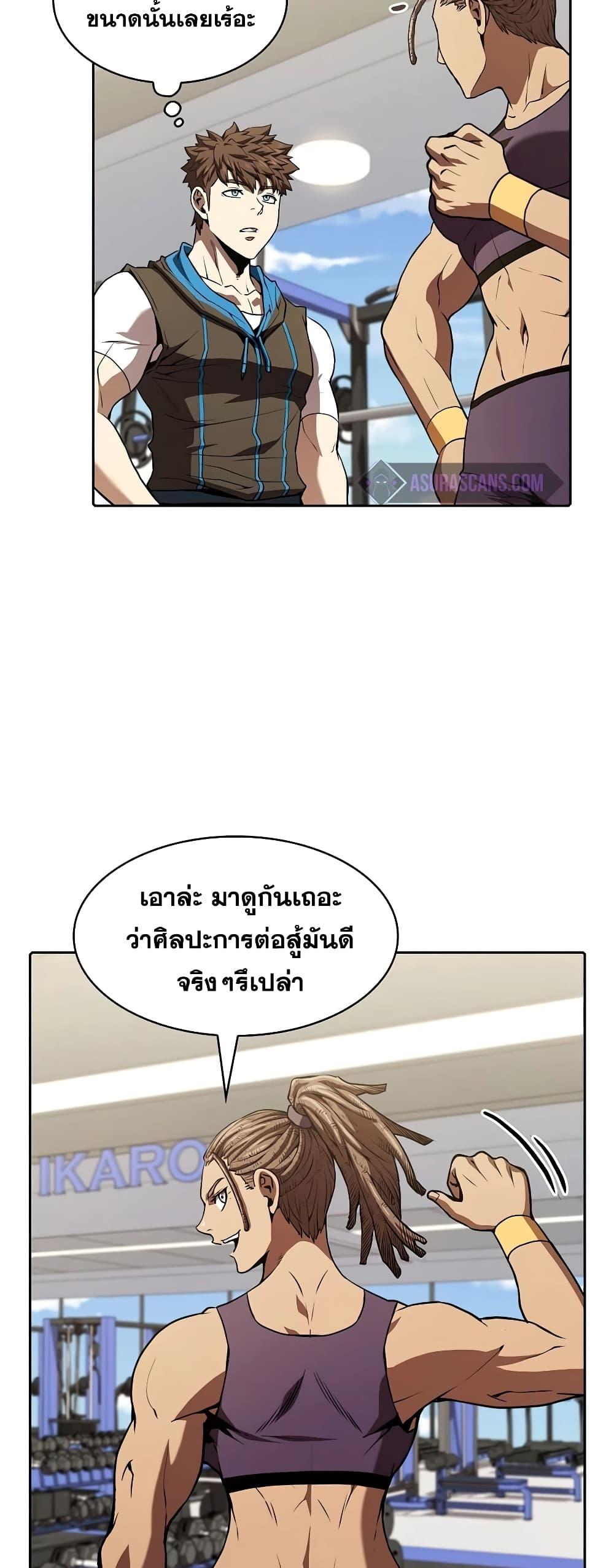Manga-lc-com อ่านมังงะ อ่านการ์ตูน ออนไลน์ ฟรี TheConstellati ตอนที่ 1 2 3 4 5 6 7 8 9 10 11 12 13 14 ฟรี ไม่มีโฆษณา Manga-lc - อ่าน มังงะ อ่าน การ์ตูน ออนไลน์ อ่านมังงะ ฟรี