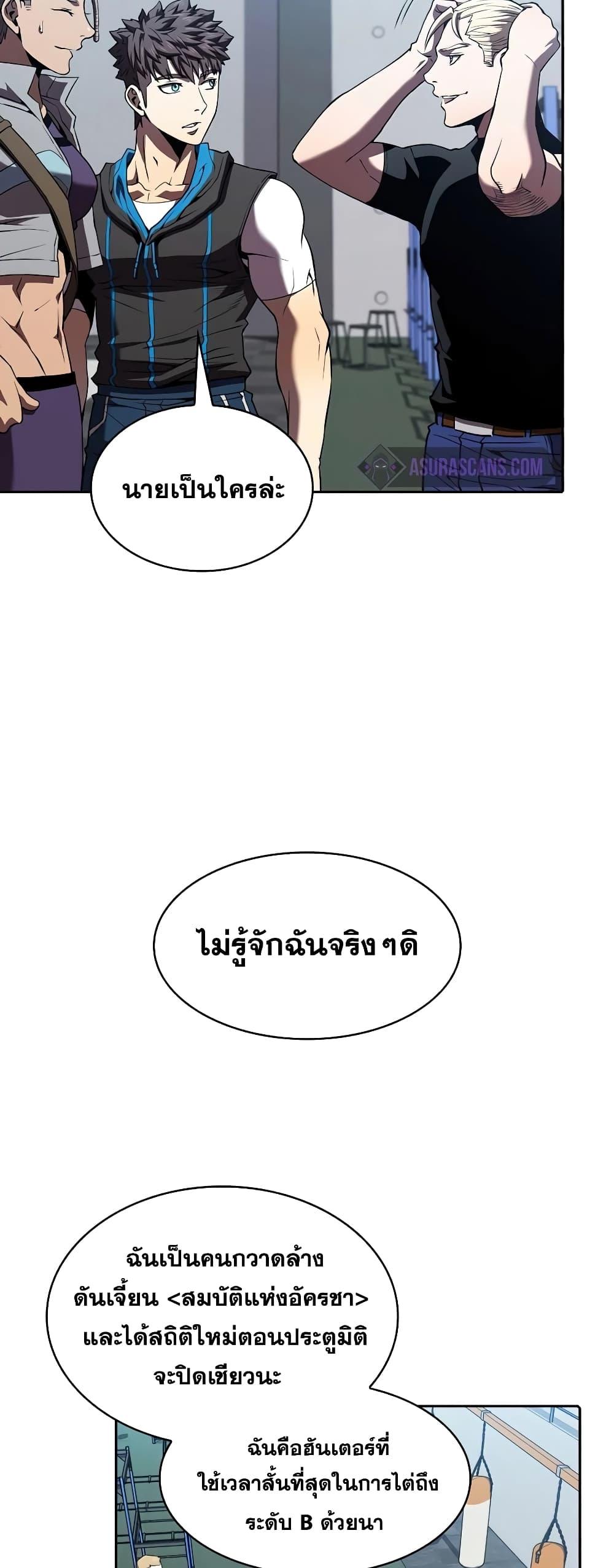 Manga-lc-com อ่านมังงะ อ่านการ์ตูน ออนไลน์ ฟรี TheConstellati ตอนที่ 1 2 3 4 5 6 7 8 9 10 11 12 13 14 ฟรี ไม่มีโฆษณา Manga-lc - อ่าน มังงะ อ่าน การ์ตูน ออนไลน์ อ่านมังงะ ฟรี