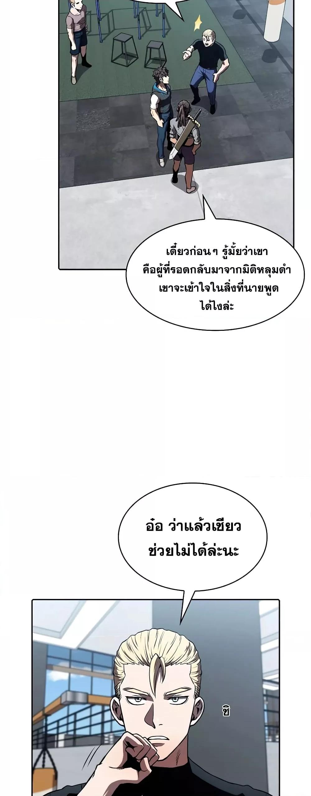 Manga-lc-com อ่านมังงะ อ่านการ์ตูน ออนไลน์ ฟรี TheConstellati ตอนที่ 1 2 3 4 5 6 7 8 9 10 11 12 13 14 ฟรี ไม่มีโฆษณา Manga-lc - อ่าน มังงะ อ่าน การ์ตูน ออนไลน์ อ่านมังงะ ฟรี