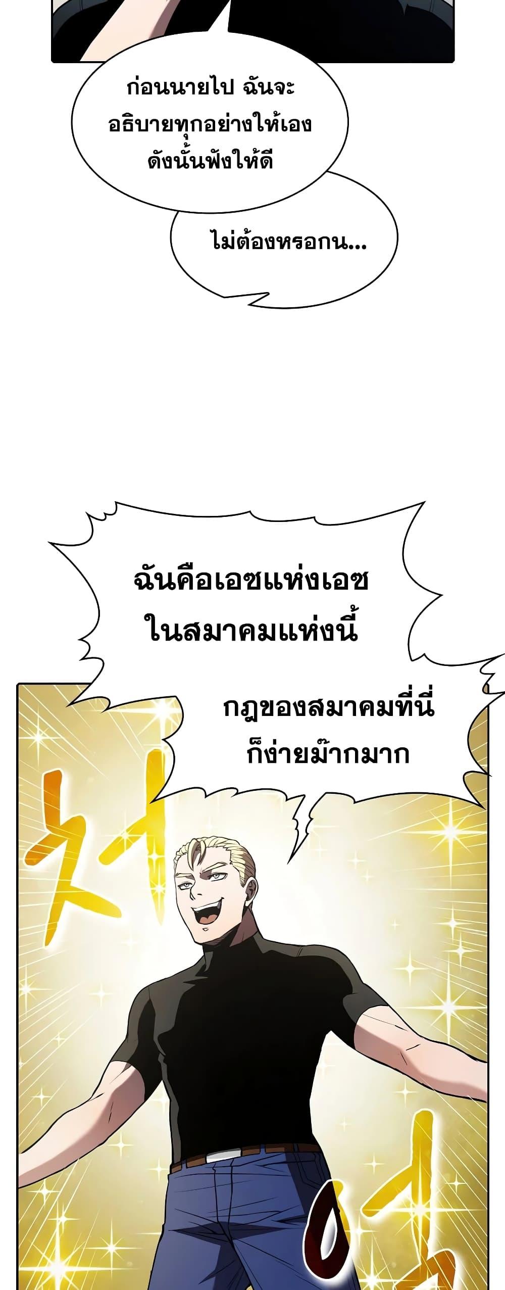 Manga-lc-com อ่านมังงะ อ่านการ์ตูน ออนไลน์ ฟรี TheConstellati ตอนที่ 1 2 3 4 5 6 7 8 9 10 11 12 13 14 ฟรี ไม่มีโฆษณา Manga-lc - อ่าน มังงะ อ่าน การ์ตูน ออนไลน์ อ่านมังงะ ฟรี