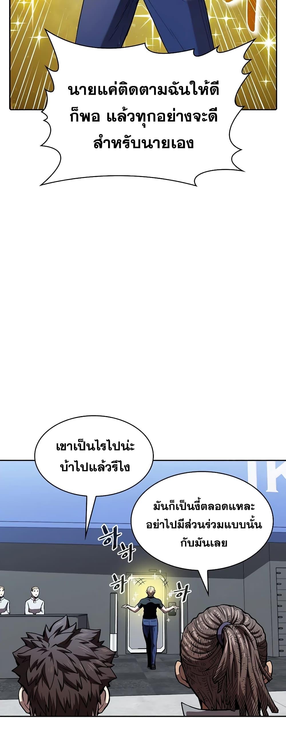 Manga-lc-com อ่านมังงะ อ่านการ์ตูน ออนไลน์ ฟรี TheConstellati ตอนที่ 1 2 3 4 5 6 7 8 9 10 11 12 13 14 ฟรี ไม่มีโฆษณา Manga-lc - อ่าน มังงะ อ่าน การ์ตูน ออนไลน์ อ่านมังงะ ฟรี