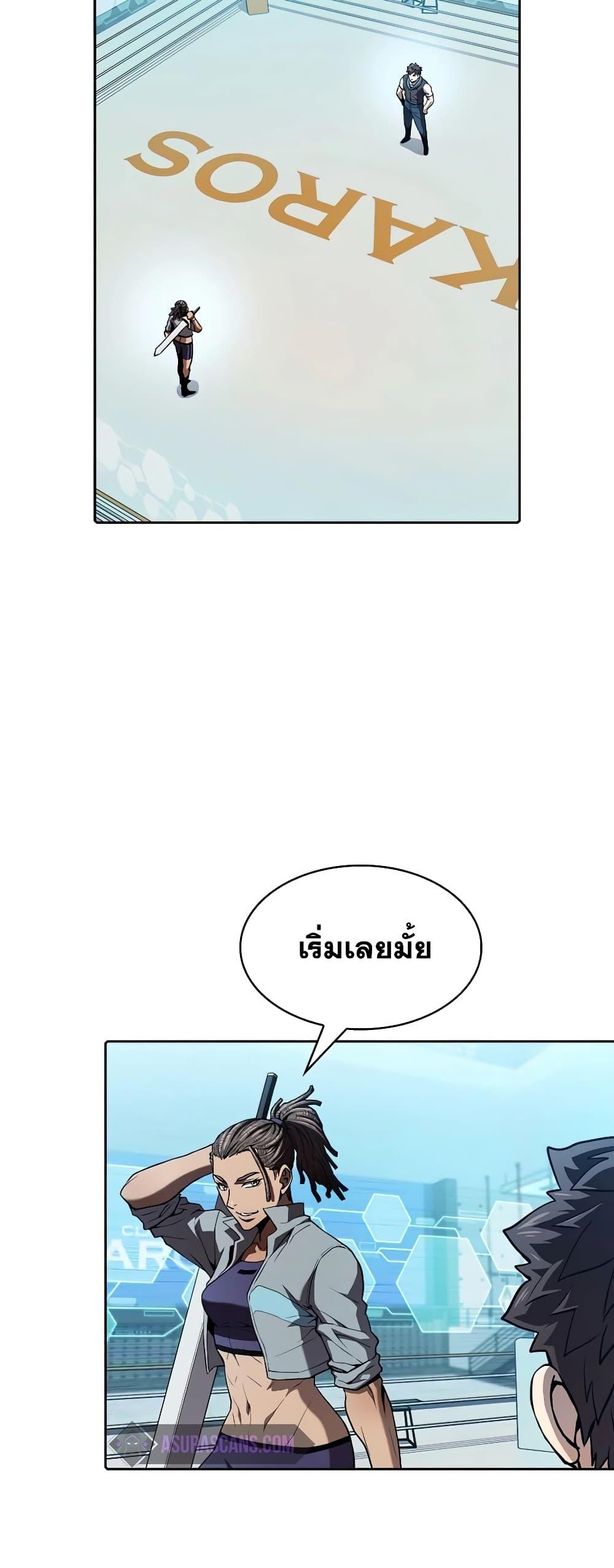 Manga-lc-com อ่านมังงะ อ่านการ์ตูน ออนไลน์ ฟรี TheConstellati ตอนที่ 1 2 3 4 5 6 7 8 9 10 11 12 13 14 ฟรี ไม่มีโฆษณา Manga-lc - อ่าน มังงะ อ่าน การ์ตูน ออนไลน์ อ่านมังงะ ฟรี