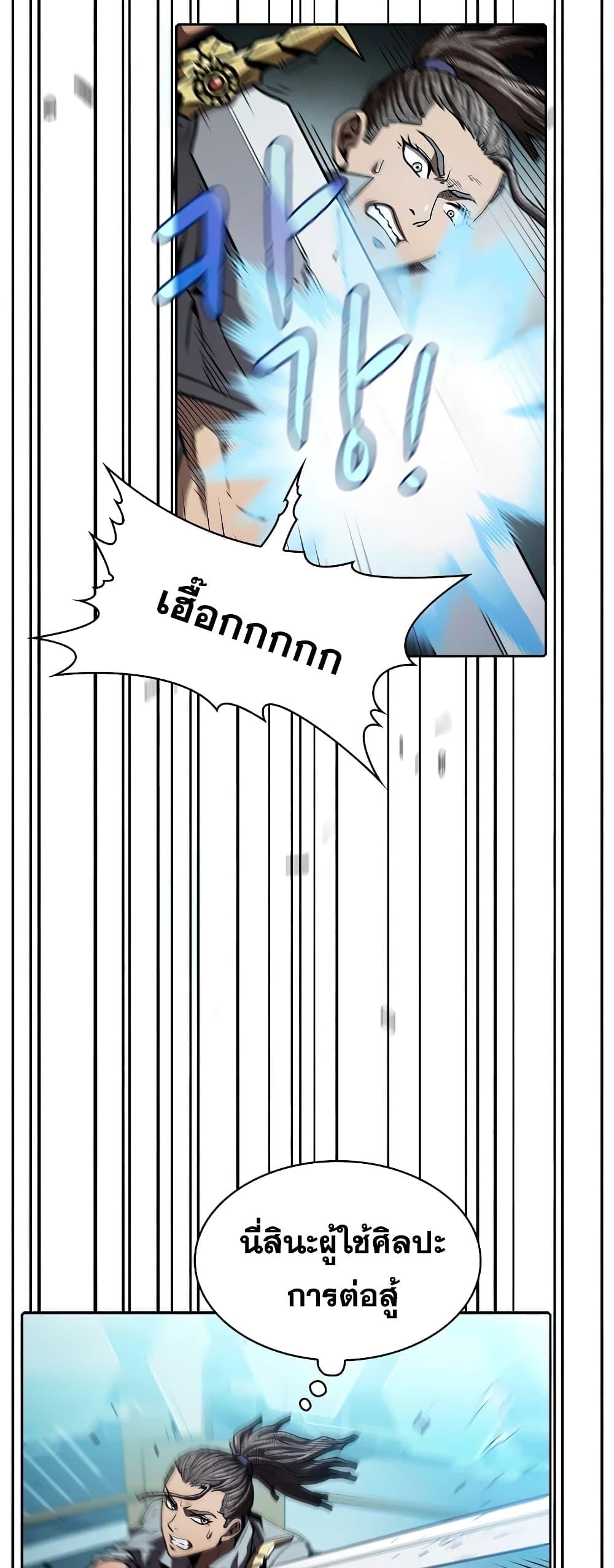Manga-lc-com อ่านมังงะ อ่านการ์ตูน ออนไลน์ ฟรี TheConstellati ตอนที่ 1 2 3 4 5 6 7 8 9 10 11 12 13 14 ฟรี ไม่มีโฆษณา Manga-lc - อ่าน มังงะ อ่าน การ์ตูน ออนไลน์ อ่านมังงะ ฟรี