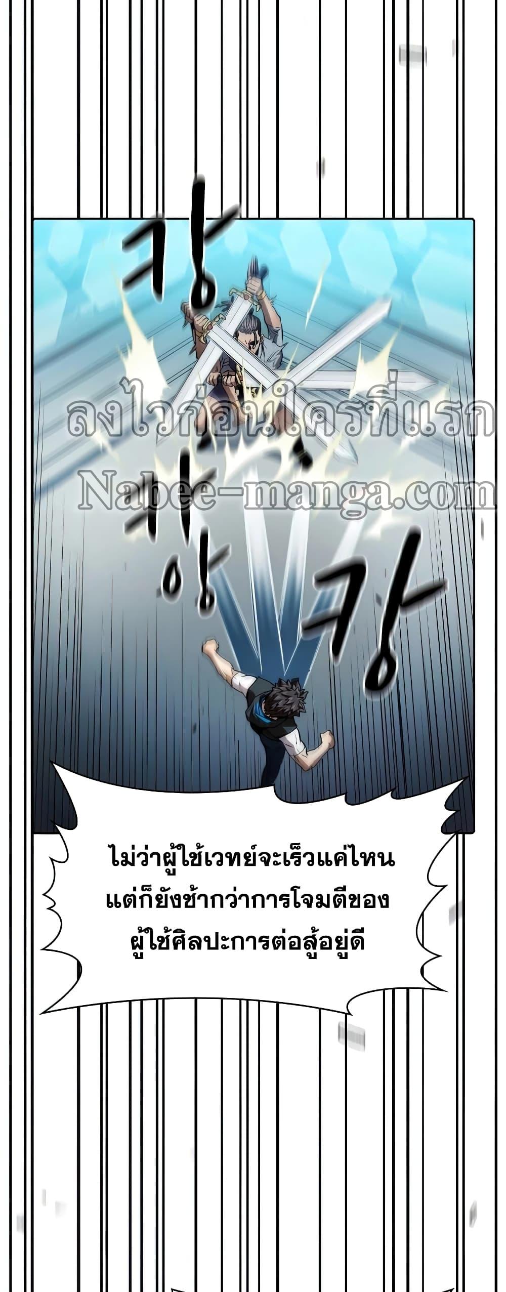 Manga-lc-com อ่านมังงะ อ่านการ์ตูน ออนไลน์ ฟรี TheConstellati ตอนที่ 1 2 3 4 5 6 7 8 9 10 11 12 13 14 ฟรี ไม่มีโฆษณา Manga-lc - อ่าน มังงะ อ่าน การ์ตูน ออนไลน์ อ่านมังงะ ฟรี
