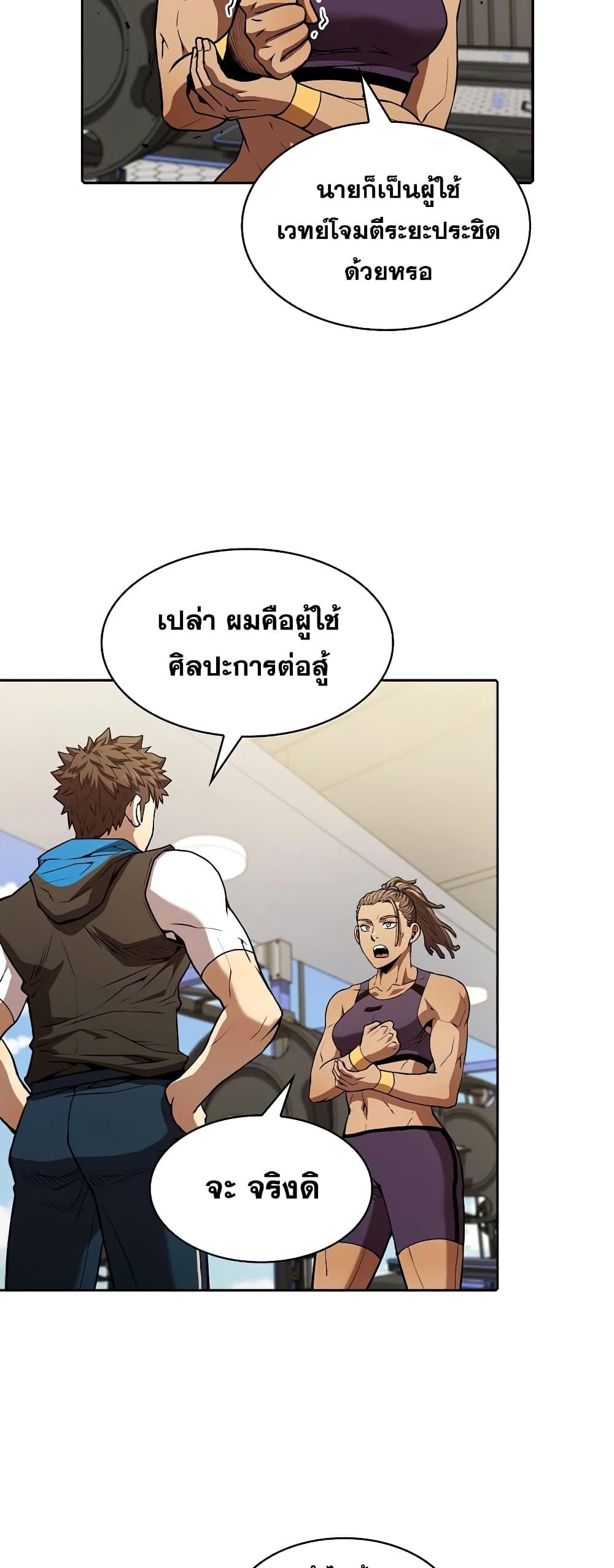 Manga-lc-com อ่านมังงะ อ่านการ์ตูน ออนไลน์ ฟรี TheConstellati ตอนที่ 1 2 3 4 5 6 7 8 9 10 11 12 13 14 ฟรี ไม่มีโฆษณา Manga-lc - อ่าน มังงะ อ่าน การ์ตูน ออนไลน์ อ่านมังงะ ฟรี