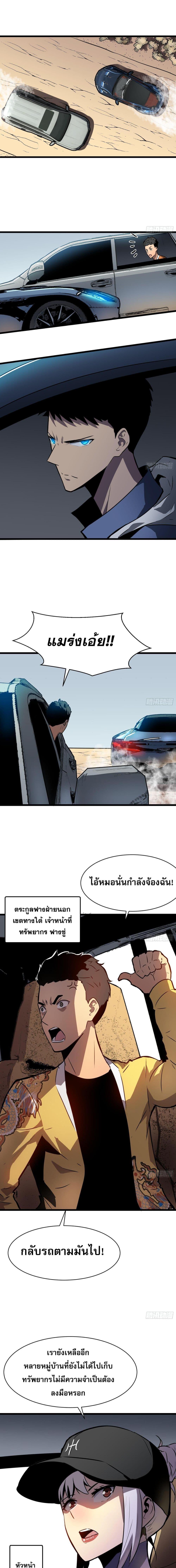 Manga-lc-com อ่านมังงะ อ่านการ์ตูน ออนไลน์ ฟรี ระบบอัพเกรดสรรพสิ่ง ตอนที่ 1 2 3 4 5 6 7 8 9 10 11 12 13 14 ฟรี ไม่มีโฆษณา Manga-lc - อ่าน มังงะ อ่าน การ์ตูน ออนไลน์ อ่านมังงะ ฟรี