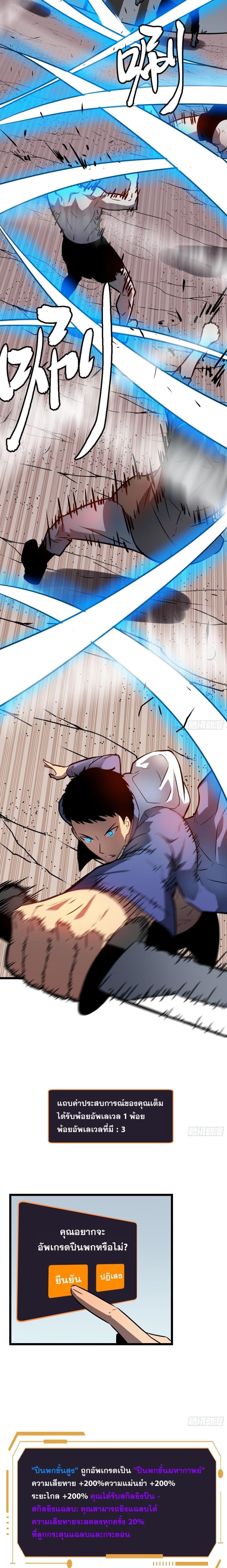 Manga-lc-com อ่านมังงะ อ่านการ์ตูน ออนไลน์ ฟรี ระบบอัพเกรดสรรพสิ่ง ตอนที่ 1 2 3 4 5 6 7 8 9 10 11 12 13 14 ฟรี ไม่มีโฆษณา Manga-lc - อ่าน มังงะ อ่าน การ์ตูน ออนไลน์ อ่านมังงะ ฟรี