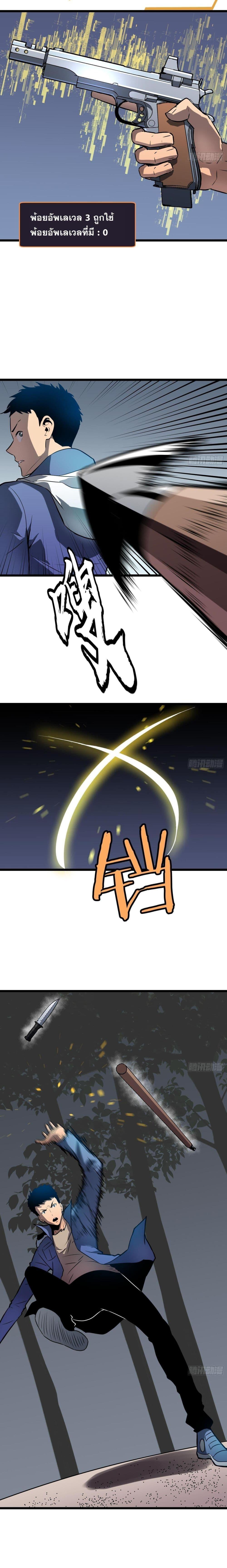 Manga-lc-com อ่านมังงะ อ่านการ์ตูน ออนไลน์ ฟรี ระบบอัพเกรดสรรพสิ่ง ตอนที่ 1 2 3 4 5 6 7 8 9 10 11 12 13 14 ฟรี ไม่มีโฆษณา Manga-lc - อ่าน มังงะ อ่าน การ์ตูน ออนไลน์ อ่านมังงะ ฟรี