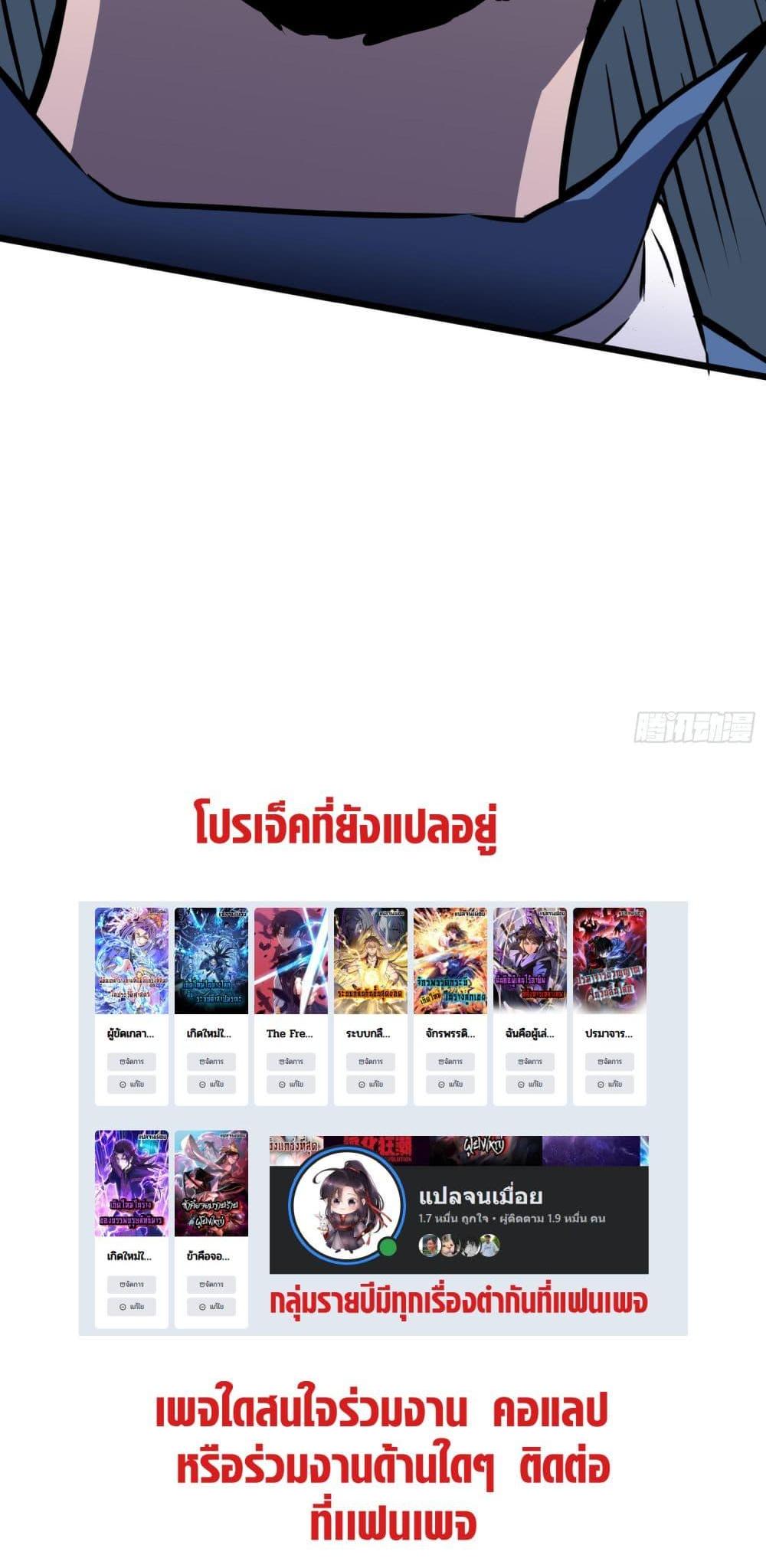 Manga-lc-com อ่านมังงะ อ่านการ์ตูน ออนไลน์ ฟรี ระบบอัพเกรดสรรพสิ่ง ตอนที่ 1 2 3 4 5 6 7 8 9 10 11 12 13 14 ฟรี ไม่มีโฆษณา Manga-lc - อ่าน มังงะ อ่าน การ์ตูน ออนไลน์ อ่านมังงะ ฟรี