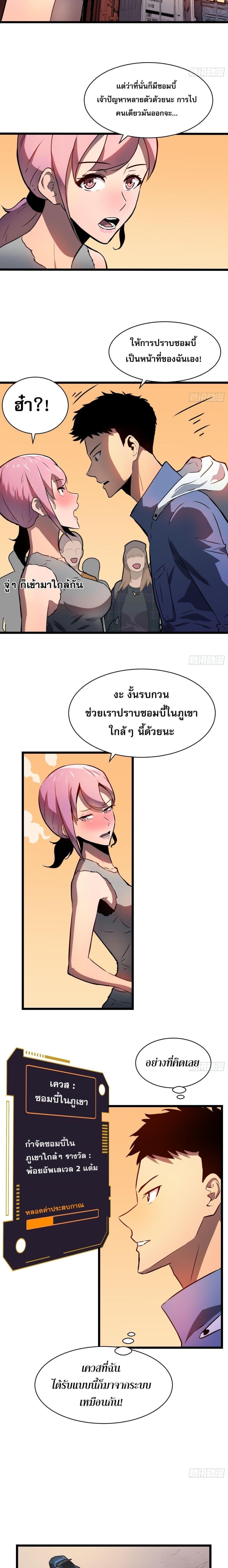 Manga-lc-com อ่านมังงะ อ่านการ์ตูน ออนไลน์ ฟรี ระบบอัพเกรดสรรพสิ่ง ตอนที่ 1 2 3 4 5 6 7 8 9 10 11 12 13 14 ฟรี ไม่มีโฆษณา Manga-lc - อ่าน มังงะ อ่าน การ์ตูน ออนไลน์ อ่านมังงะ ฟรี