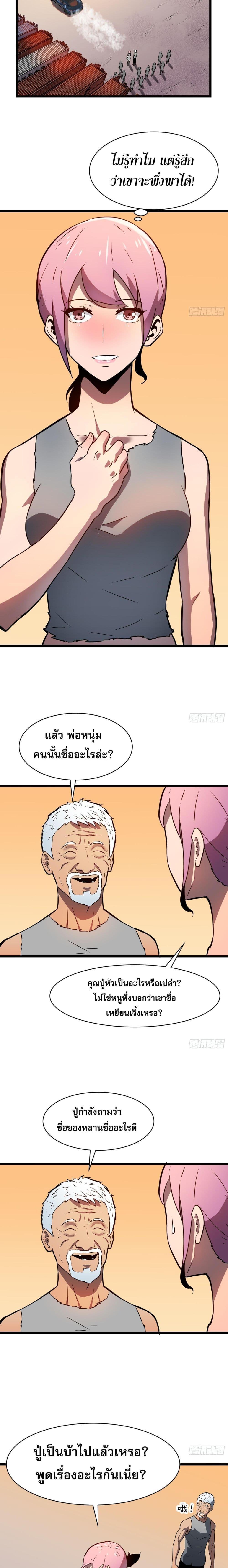 Manga-lc-com อ่านมังงะ อ่านการ์ตูน ออนไลน์ ฟรี ระบบอัพเกรดสรรพสิ่ง ตอนที่ 1 2 3 4 5 6 7 8 9 10 11 12 13 14 ฟรี ไม่มีโฆษณา Manga-lc - อ่าน มังงะ อ่าน การ์ตูน ออนไลน์ อ่านมังงะ ฟรี
