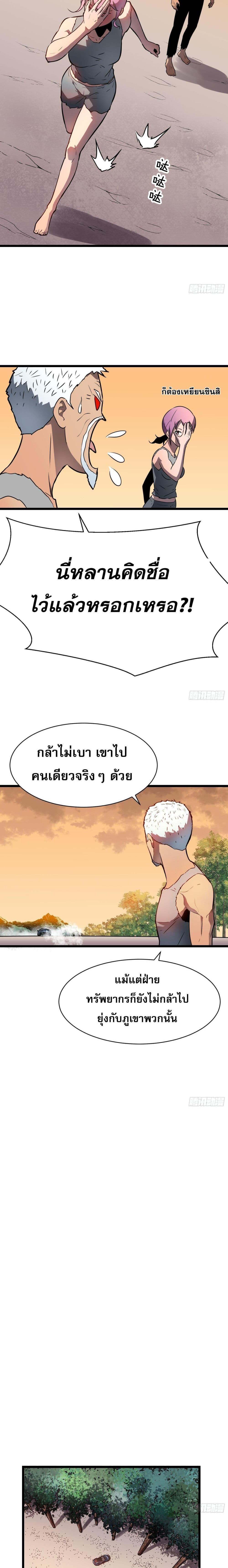 Manga-lc-com อ่านมังงะ อ่านการ์ตูน ออนไลน์ ฟรี ระบบอัพเกรดสรรพสิ่ง ตอนที่ 1 2 3 4 5 6 7 8 9 10 11 12 13 14 ฟรี ไม่มีโฆษณา Manga-lc - อ่าน มังงะ อ่าน การ์ตูน ออนไลน์ อ่านมังงะ ฟรี