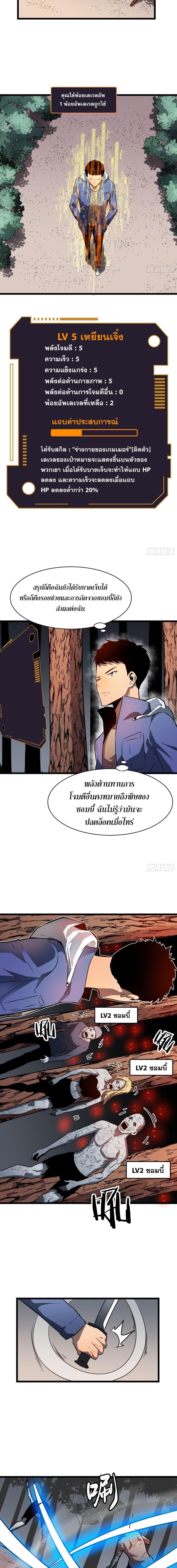 Manga-lc-com อ่านมังงะ อ่านการ์ตูน ออนไลน์ ฟรี ระบบอัพเกรดสรรพสิ่ง ตอนที่ 1 2 3 4 5 6 7 8 9 10 11 12 13 14 ฟรี ไม่มีโฆษณา Manga-lc - อ่าน มังงะ อ่าน การ์ตูน ออนไลน์ อ่านมังงะ ฟรี