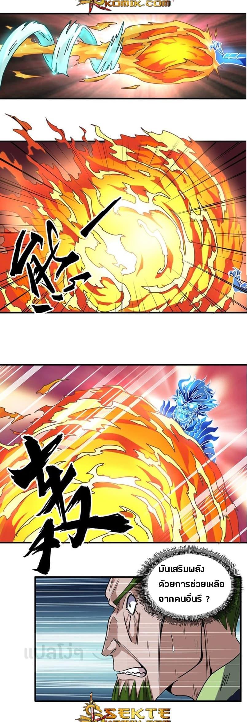 Manga-lc-com อ่านมังงะ อ่านการ์ตูน ออนไลน์ ฟรี Magic Emperor ตอนที่ 1 2 3 4 5 6 7 8 9 10 11 12 13 14 ฟรี ไม่มีโฆษณา Manga-lc - อ่าน มังงะ อ่าน การ์ตูน ออนไลน์ อ่านมังงะ ฟรี
