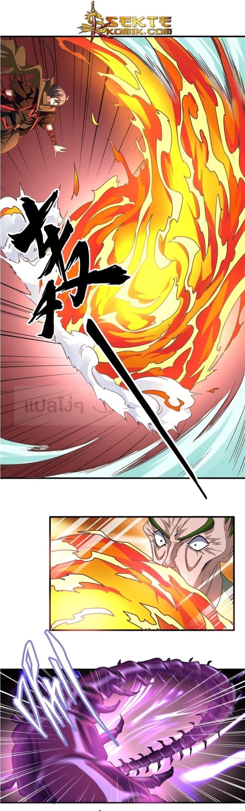 Manga-lc-com อ่านมังงะ อ่านการ์ตูน ออนไลน์ ฟรี Magic Emperor ตอนที่ 1 2 3 4 5 6 7 8 9 10 11 12 13 14 ฟรี ไม่มีโฆษณา Manga-lc - อ่าน มังงะ อ่าน การ์ตูน ออนไลน์ อ่านมังงะ ฟรี