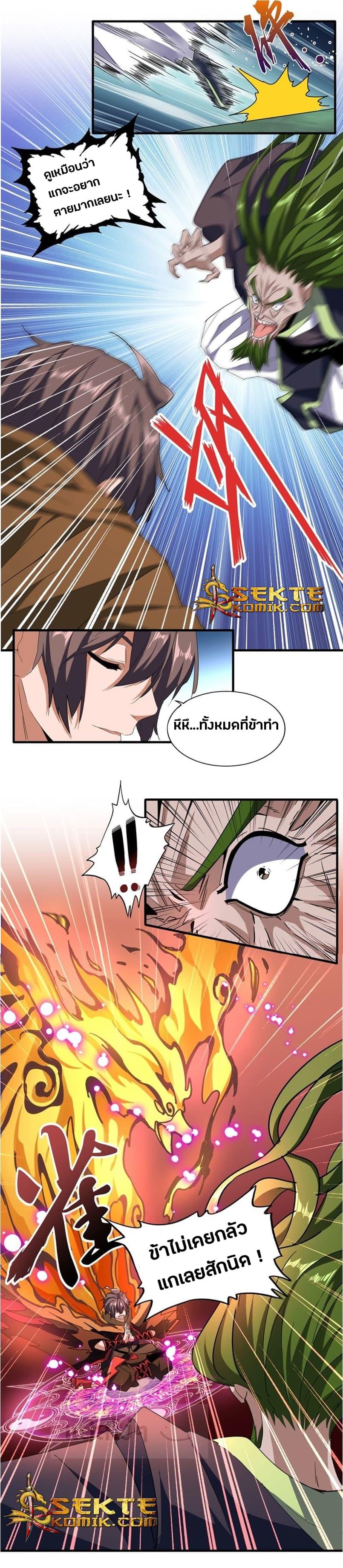 Manga-lc-com อ่านมังงะ อ่านการ์ตูน ออนไลน์ ฟรี Magic Emperor ตอนที่ 1 2 3 4 5 6 7 8 9 10 11 12 13 14 ฟรี ไม่มีโฆษณา Manga-lc - อ่าน มังงะ อ่าน การ์ตูน ออนไลน์ อ่านมังงะ ฟรี