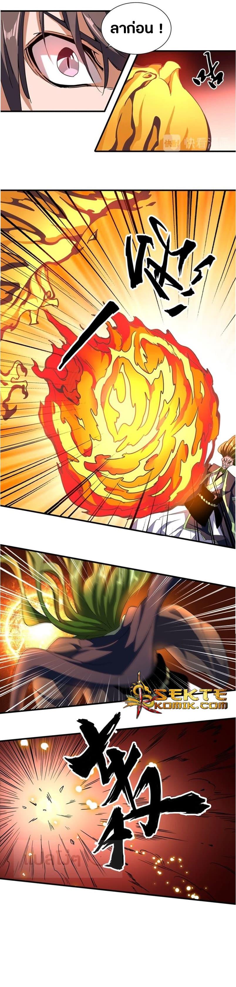 Manga-lc-com อ่านมังงะ อ่านการ์ตูน ออนไลน์ ฟรี Magic Emperor ตอนที่ 1 2 3 4 5 6 7 8 9 10 11 12 13 14 ฟรี ไม่มีโฆษณา Manga-lc - อ่าน มังงะ อ่าน การ์ตูน ออนไลน์ อ่านมังงะ ฟรี