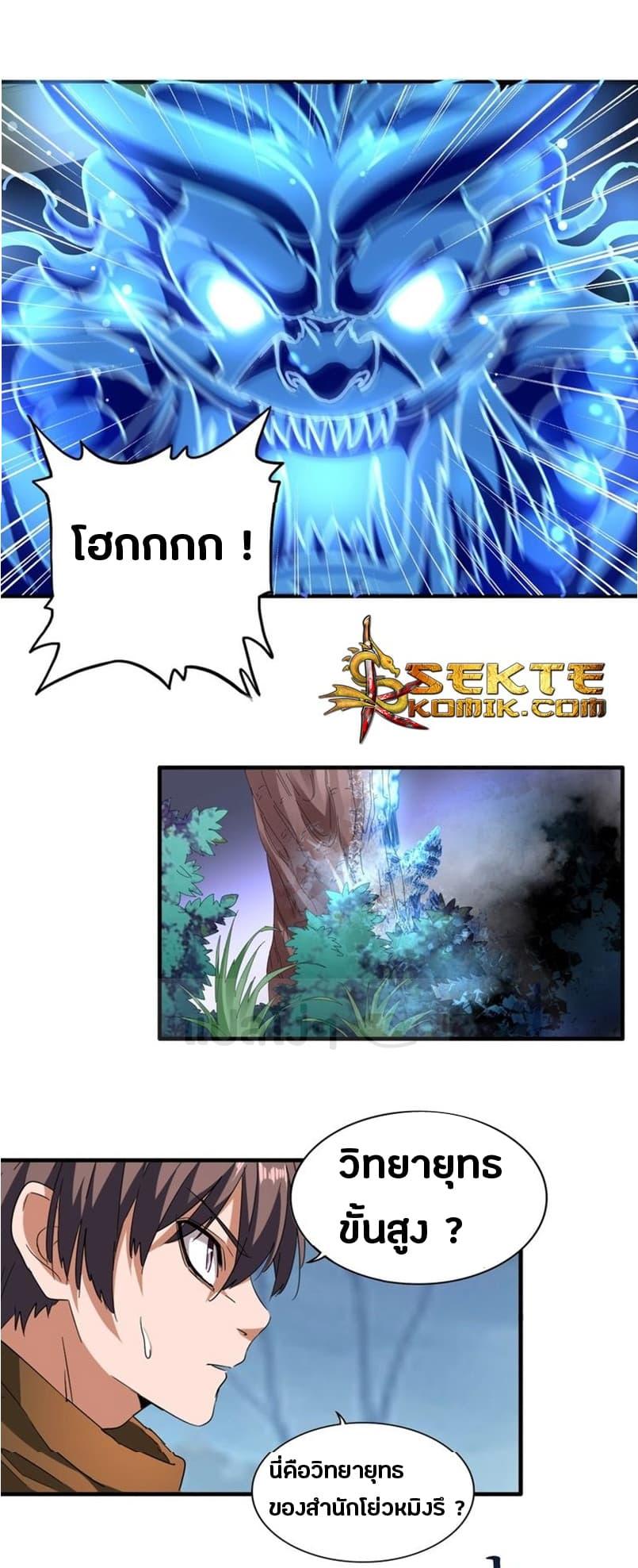 Manga-lc-com อ่านมังงะ อ่านการ์ตูน ออนไลน์ ฟรี Magic Emperor ตอนที่ 1 2 3 4 5 6 7 8 9 10 11 12 13 14 ฟรี ไม่มีโฆษณา Manga-lc - อ่าน มังงะ อ่าน การ์ตูน ออนไลน์ อ่านมังงะ ฟรี