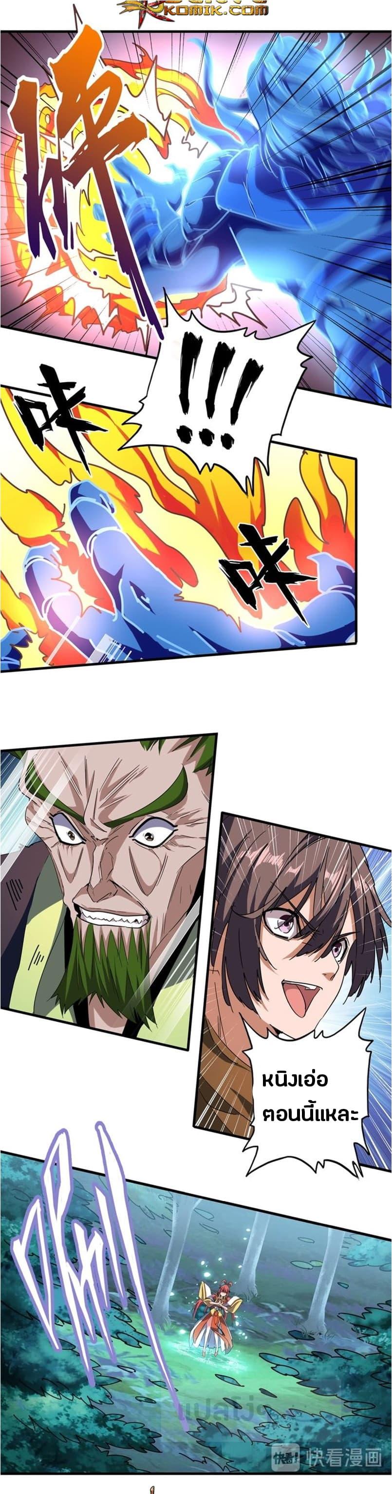 Manga-lc-com อ่านมังงะ อ่านการ์ตูน ออนไลน์ ฟรี Magic Emperor ตอนที่ 1 2 3 4 5 6 7 8 9 10 11 12 13 14 ฟรี ไม่มีโฆษณา Manga-lc - อ่าน มังงะ อ่าน การ์ตูน ออนไลน์ อ่านมังงะ ฟรี
