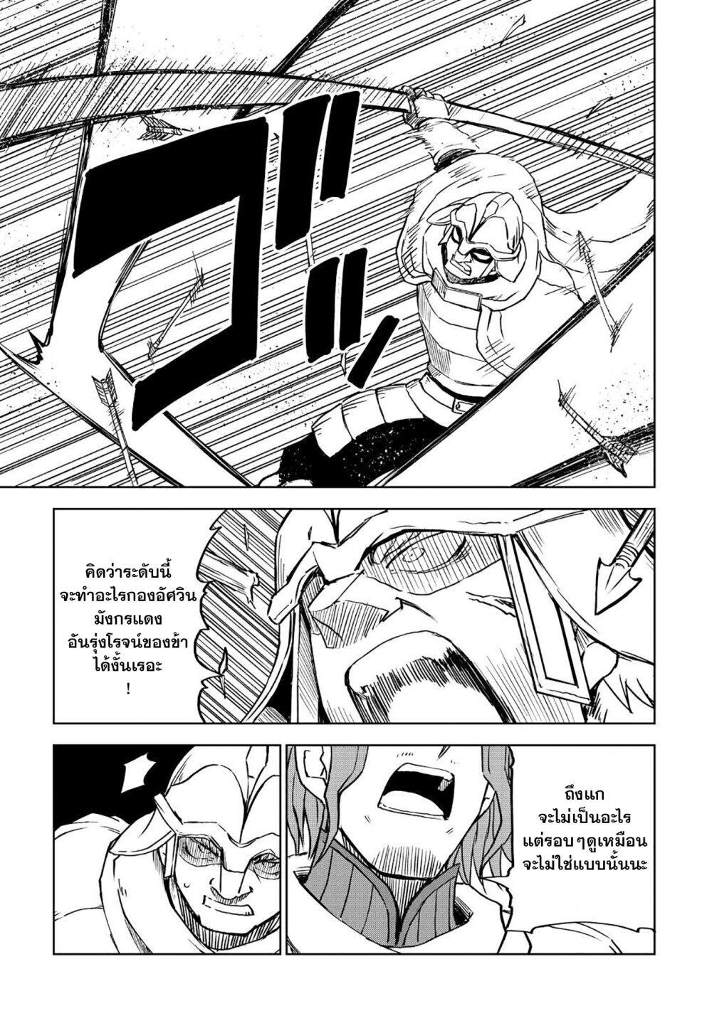 Manga-lc-com อ่านมังงะ อ่านการ์ตูน ออนไลน์ ฟรี Isekai Tensei Soudouki ตอนที่ 1 2 3 4 5 6 7 8 9 10 11 12 13 14 ฟรี ไม่มีโฆษณา Manga-lc - อ่าน มังงะ อ่าน การ์ตูน ออนไลน์ อ่านมังงะ ฟรี