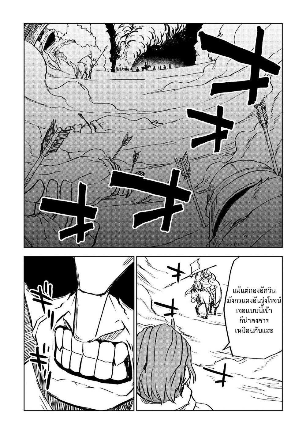 Manga-lc-com อ่านมังงะ อ่านการ์ตูน ออนไลน์ ฟรี Isekai Tensei Soudouki ตอนที่ 1 2 3 4 5 6 7 8 9 10 11 12 13 14 ฟรี ไม่มีโฆษณา Manga-lc - อ่าน มังงะ อ่าน การ์ตูน ออนไลน์ อ่านมังงะ ฟรี