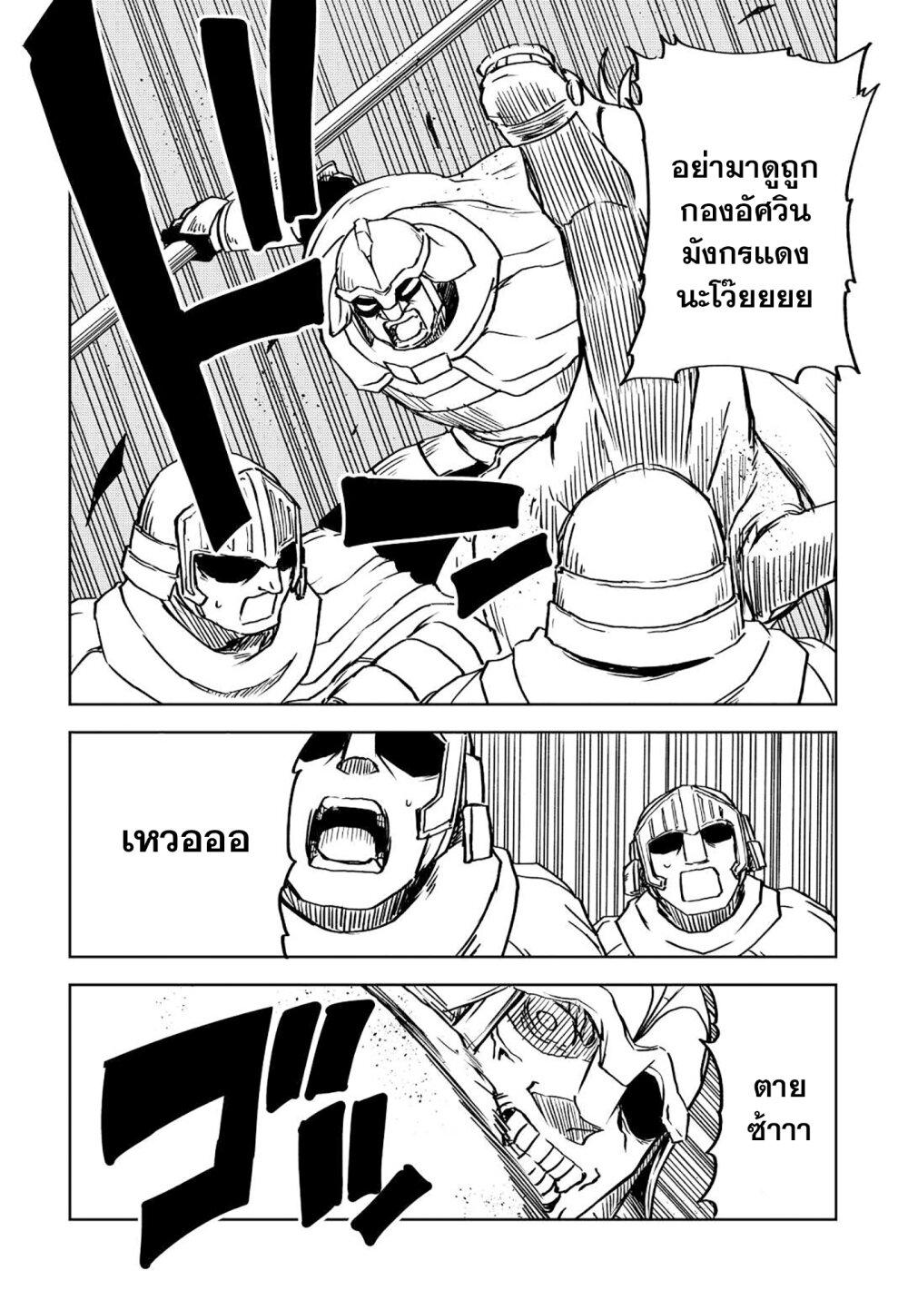Manga-lc-com อ่านมังงะ อ่านการ์ตูน ออนไลน์ ฟรี Isekai Tensei Soudouki ตอนที่ 1 2 3 4 5 6 7 8 9 10 11 12 13 14 ฟรี ไม่มีโฆษณา Manga-lc - อ่าน มังงะ อ่าน การ์ตูน ออนไลน์ อ่านมังงะ ฟรี