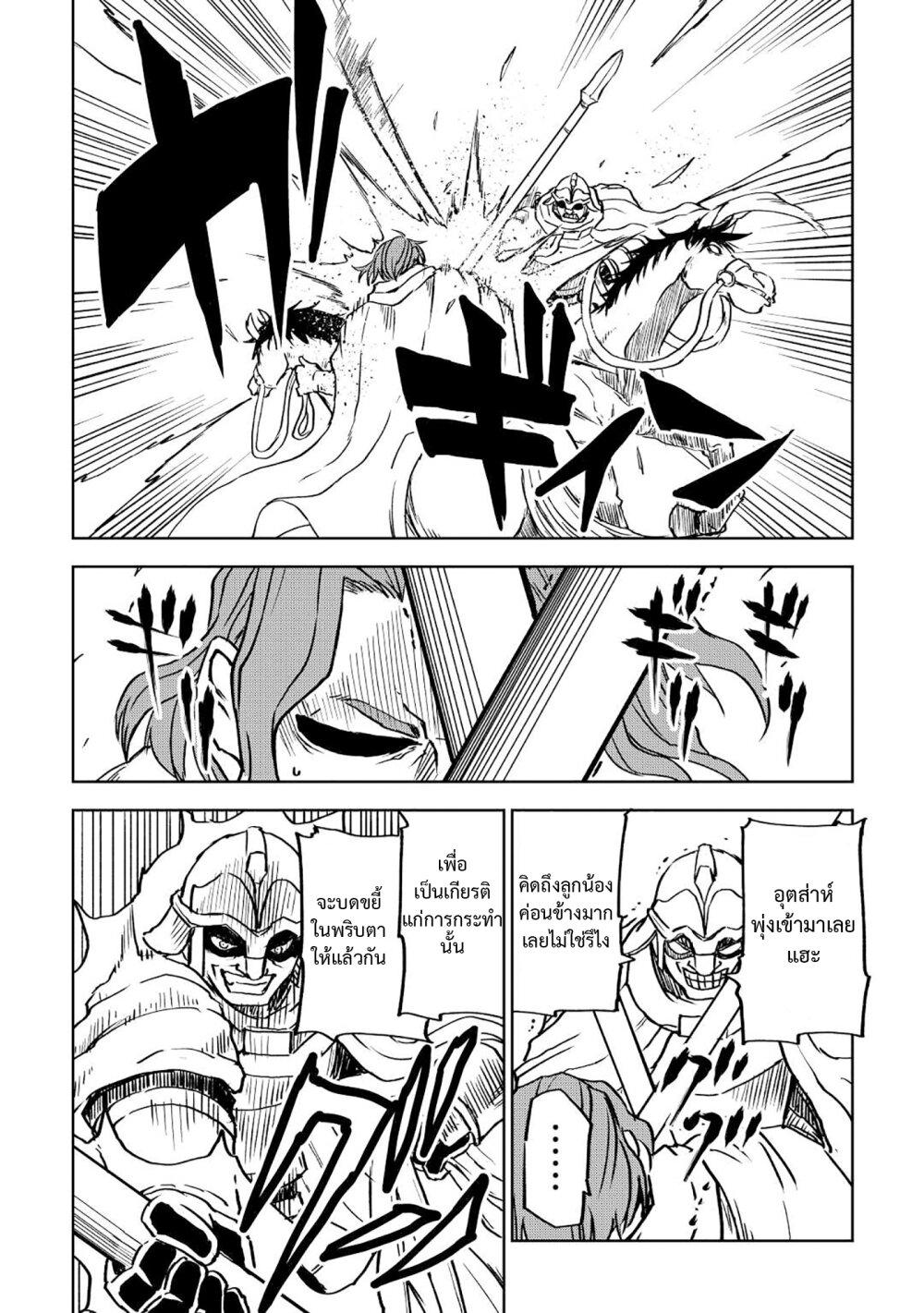 Manga-lc-com อ่านมังงะ อ่านการ์ตูน ออนไลน์ ฟรี Isekai Tensei Soudouki ตอนที่ 1 2 3 4 5 6 7 8 9 10 11 12 13 14 ฟรี ไม่มีโฆษณา Manga-lc - อ่าน มังงะ อ่าน การ์ตูน ออนไลน์ อ่านมังงะ ฟรี