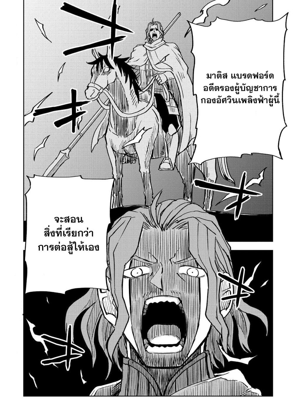 Manga-lc-com อ่านมังงะ อ่านการ์ตูน ออนไลน์ ฟรี Isekai Tensei Soudouki ตอนที่ 1 2 3 4 5 6 7 8 9 10 11 12 13 14 ฟรี ไม่มีโฆษณา Manga-lc - อ่าน มังงะ อ่าน การ์ตูน ออนไลน์ อ่านมังงะ ฟรี