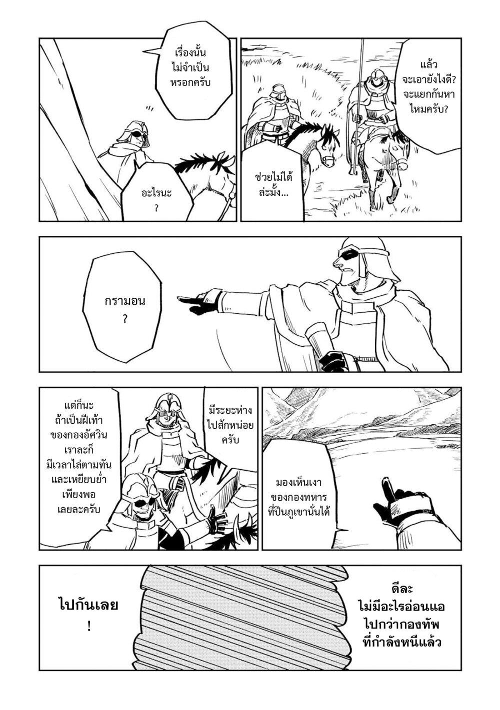 Manga-lc-com อ่านมังงะ อ่านการ์ตูน ออนไลน์ ฟรี Isekai Tensei Soudouki ตอนที่ 1 2 3 4 5 6 7 8 9 10 11 12 13 14 ฟรี ไม่มีโฆษณา Manga-lc - อ่าน มังงะ อ่าน การ์ตูน ออนไลน์ อ่านมังงะ ฟรี