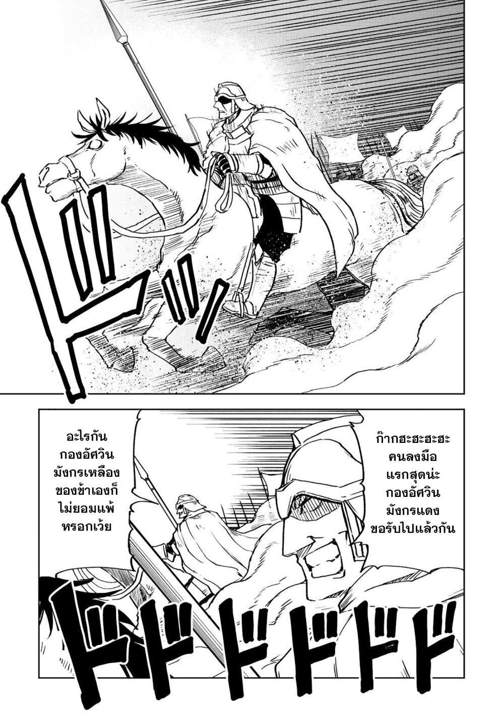 Manga-lc-com อ่านมังงะ อ่านการ์ตูน ออนไลน์ ฟรี Isekai Tensei Soudouki ตอนที่ 1 2 3 4 5 6 7 8 9 10 11 12 13 14 ฟรี ไม่มีโฆษณา Manga-lc - อ่าน มังงะ อ่าน การ์ตูน ออนไลน์ อ่านมังงะ ฟรี