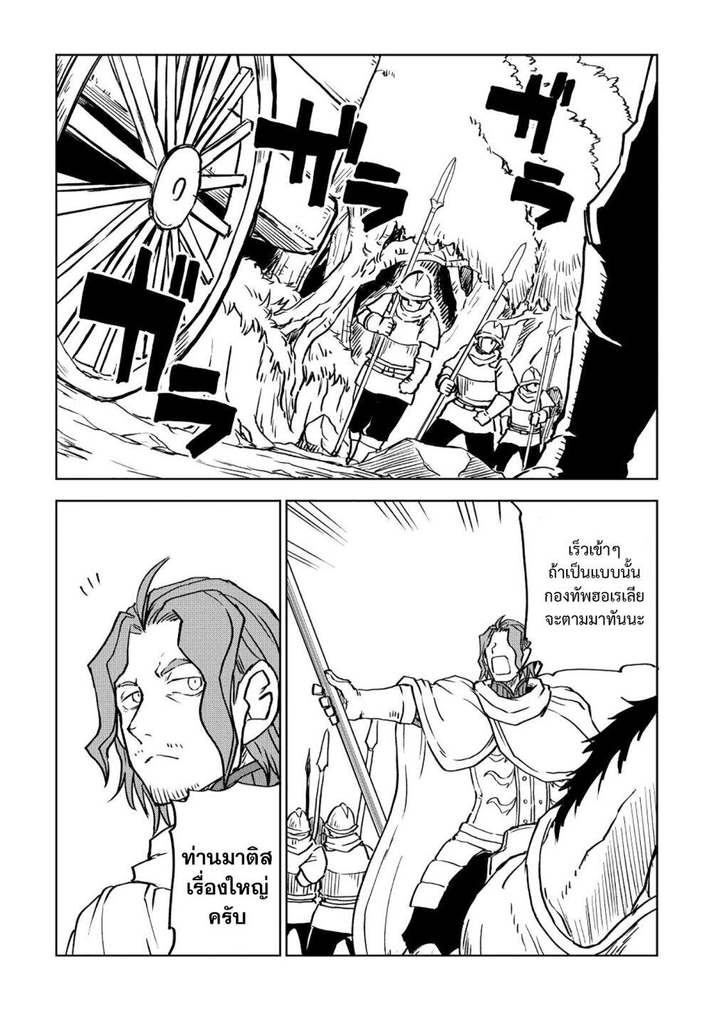 Manga-lc-com อ่านมังงะ อ่านการ์ตูน ออนไลน์ ฟรี Isekai Tensei Soudouki ตอนที่ 1 2 3 4 5 6 7 8 9 10 11 12 13 14 ฟรี ไม่มีโฆษณา Manga-lc - อ่าน มังงะ อ่าน การ์ตูน ออนไลน์ อ่านมังงะ ฟรี