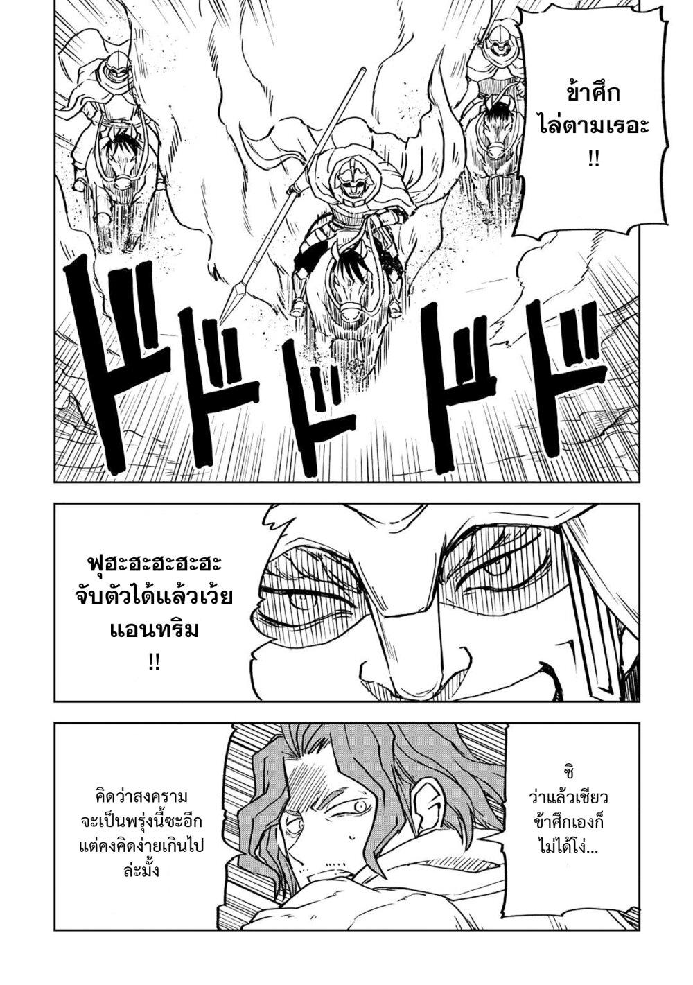 Manga-lc-com อ่านมังงะ อ่านการ์ตูน ออนไลน์ ฟรี Isekai Tensei Soudouki ตอนที่ 1 2 3 4 5 6 7 8 9 10 11 12 13 14 ฟรี ไม่มีโฆษณา Manga-lc - อ่าน มังงะ อ่าน การ์ตูน ออนไลน์ อ่านมังงะ ฟรี