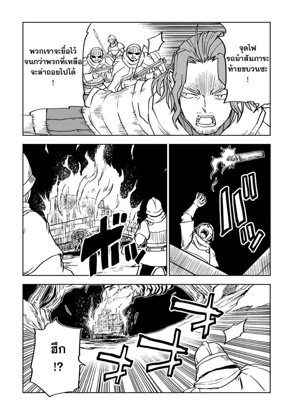 Manga-lc-com อ่านมังงะ อ่านการ์ตูน ออนไลน์ ฟรี Isekai Tensei Soudouki ตอนที่ 1 2 3 4 5 6 7 8 9 10 11 12 13 14 ฟรี ไม่มีโฆษณา Manga-lc - อ่าน มังงะ อ่าน การ์ตูน ออนไลน์ อ่านมังงะ ฟรี