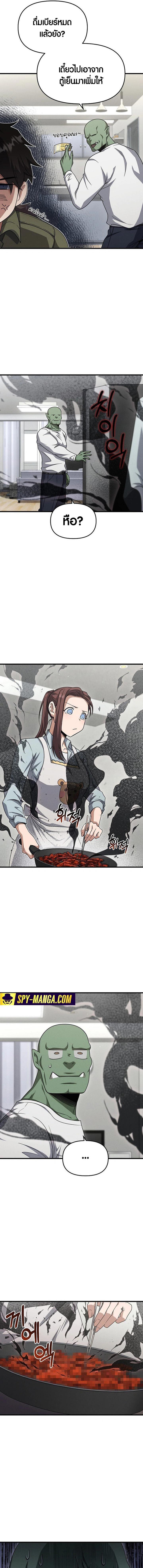 Manga-lc-com อ่านมังงะ อ่านการ์ตูน ออนไลน์ ฟรี Foreigner on the Periphery ตอนที่ 1 2 3 4 5 6 7 8 9 10 11 12 13 14 ฟรี ไม่มีโฆษณา Manga-lc - อ่าน มังงะ อ่าน การ์ตูน ออนไลน์ อ่านมังงะ ฟรี