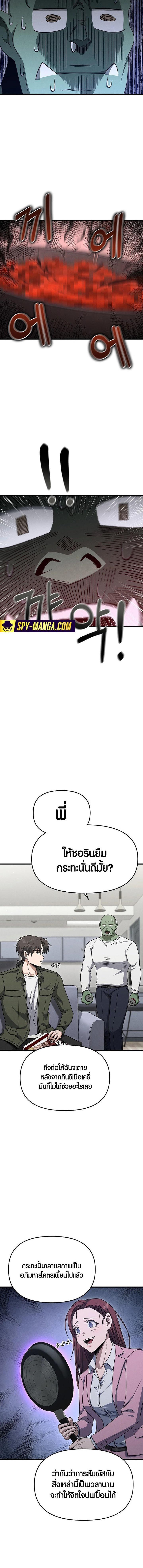 Manga-lc-com อ่านมังงะ อ่านการ์ตูน ออนไลน์ ฟรี Foreigner on the Periphery ตอนที่ 1 2 3 4 5 6 7 8 9 10 11 12 13 14 ฟรี ไม่มีโฆษณา Manga-lc - อ่าน มังงะ อ่าน การ์ตูน ออนไลน์ อ่านมังงะ ฟรี