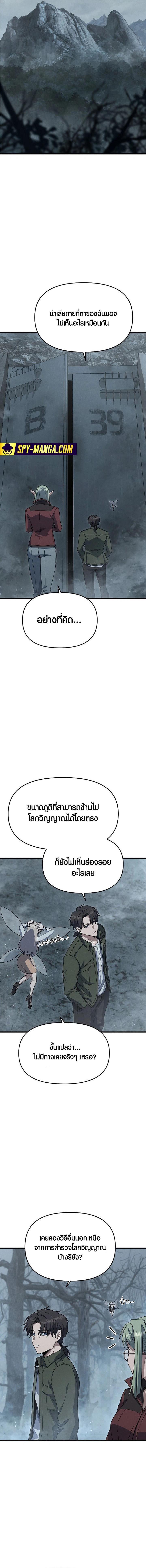 Manga-lc-com อ่านมังงะ อ่านการ์ตูน ออนไลน์ ฟรี Foreigner on the Periphery ตอนที่ 1 2 3 4 5 6 7 8 9 10 11 12 13 14 ฟรี ไม่มีโฆษณา Manga-lc - อ่าน มังงะ อ่าน การ์ตูน ออนไลน์ อ่านมังงะ ฟรี