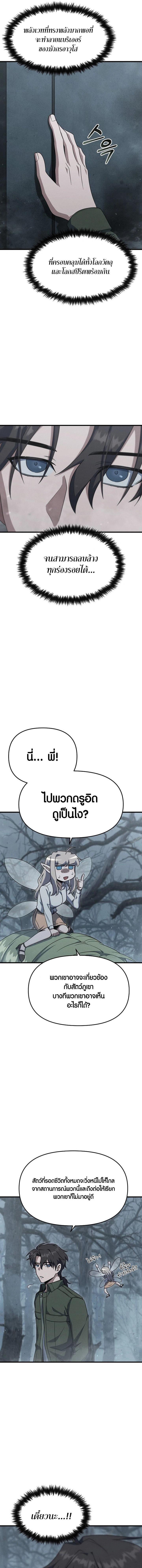 Manga-lc-com อ่านมังงะ อ่านการ์ตูน ออนไลน์ ฟรี Foreigner on the Periphery ตอนที่ 1 2 3 4 5 6 7 8 9 10 11 12 13 14 ฟรี ไม่มีโฆษณา Manga-lc - อ่าน มังงะ อ่าน การ์ตูน ออนไลน์ อ่านมังงะ ฟรี