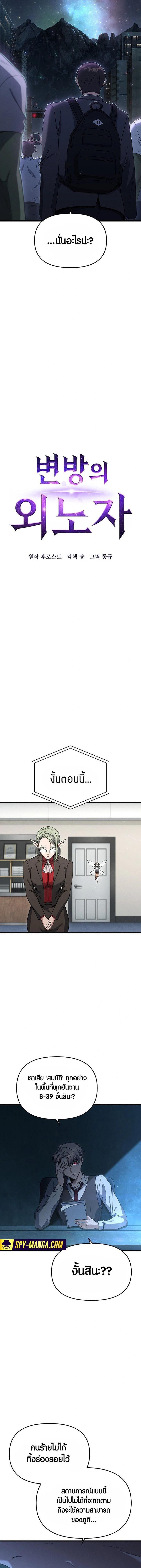 Manga-lc-com อ่านมังงะ อ่านการ์ตูน ออนไลน์ ฟรี Foreigner on the Periphery ตอนที่ 1 2 3 4 5 6 7 8 9 10 11 12 13 14 ฟรี ไม่มีโฆษณา Manga-lc - อ่าน มังงะ อ่าน การ์ตูน ออนไลน์ อ่านมังงะ ฟรี