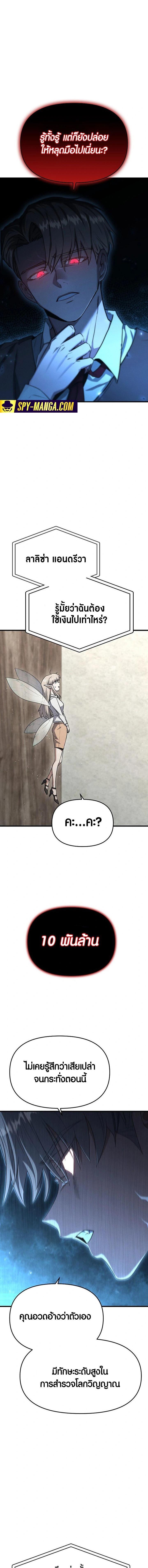 Manga-lc-com อ่านมังงะ อ่านการ์ตูน ออนไลน์ ฟรี Foreigner on the Periphery ตอนที่ 1 2 3 4 5 6 7 8 9 10 11 12 13 14 ฟรี ไม่มีโฆษณา Manga-lc - อ่าน มังงะ อ่าน การ์ตูน ออนไลน์ อ่านมังงะ ฟรี