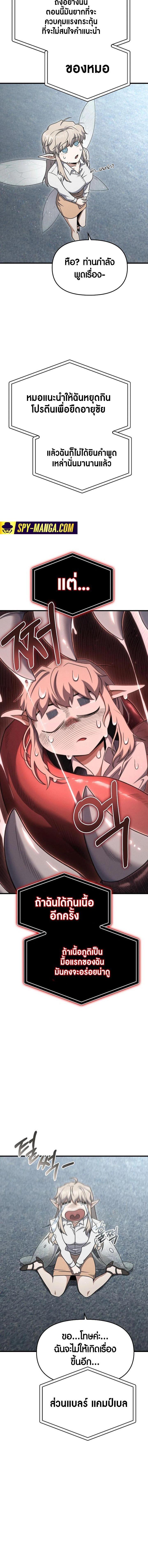 Manga-lc-com อ่านมังงะ อ่านการ์ตูน ออนไลน์ ฟรี Foreigner on the Periphery ตอนที่ 1 2 3 4 5 6 7 8 9 10 11 12 13 14 ฟรี ไม่มีโฆษณา Manga-lc - อ่าน มังงะ อ่าน การ์ตูน ออนไลน์ อ่านมังงะ ฟรี