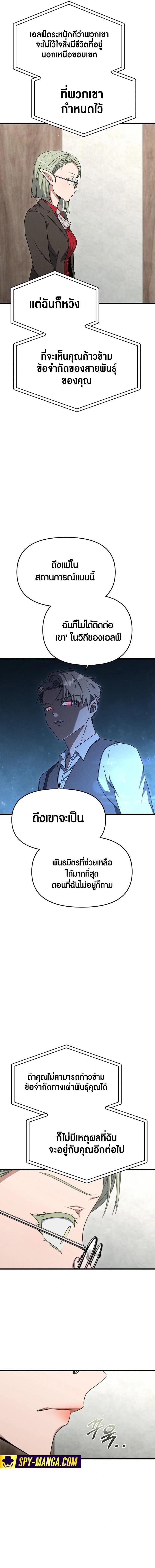 Manga-lc-com อ่านมังงะ อ่านการ์ตูน ออนไลน์ ฟรี Foreigner on the Periphery ตอนที่ 1 2 3 4 5 6 7 8 9 10 11 12 13 14 ฟรี ไม่มีโฆษณา Manga-lc - อ่าน มังงะ อ่าน การ์ตูน ออนไลน์ อ่านมังงะ ฟรี