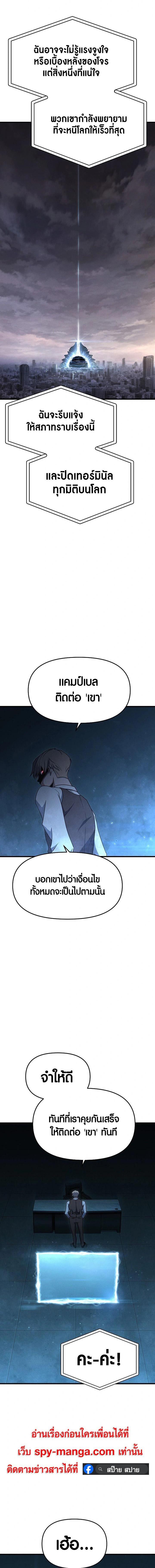 Manga-lc-com อ่านมังงะ อ่านการ์ตูน ออนไลน์ ฟรี Foreigner on the Periphery ตอนที่ 1 2 3 4 5 6 7 8 9 10 11 12 13 14 ฟรี ไม่มีโฆษณา Manga-lc - อ่าน มังงะ อ่าน การ์ตูน ออนไลน์ อ่านมังงะ ฟรี