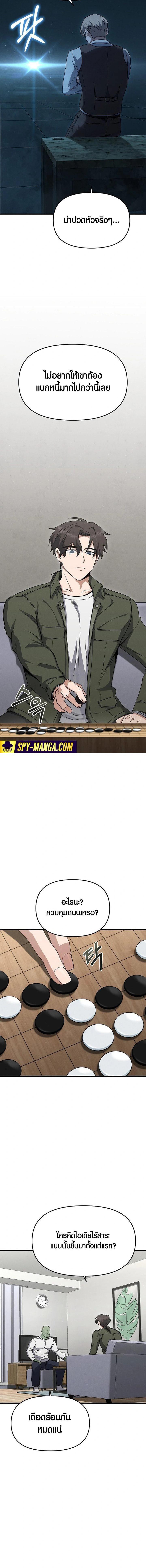 Manga-lc-com อ่านมังงะ อ่านการ์ตูน ออนไลน์ ฟรี Foreigner on the Periphery ตอนที่ 1 2 3 4 5 6 7 8 9 10 11 12 13 14 ฟรี ไม่มีโฆษณา Manga-lc - อ่าน มังงะ อ่าน การ์ตูน ออนไลน์ อ่านมังงะ ฟรี