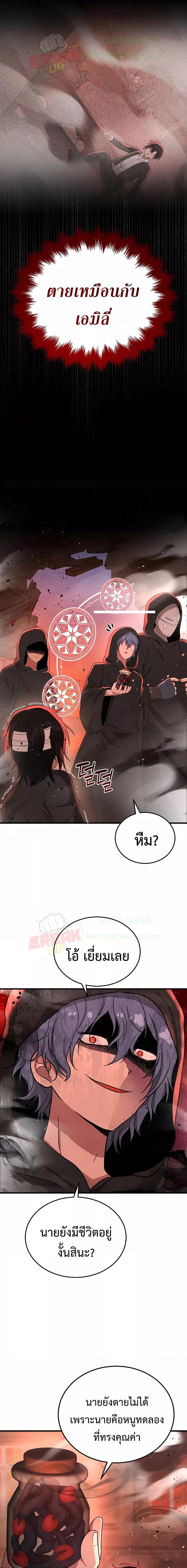 Manga-lc-com อ่านมังงะ อ่านการ์ตูน ออนไลน์ ฟรี Heir Of Mythical Heroes ตอนที่ 1 2 3 4 5 6 7 8 9 10 11 12 13 14 ฟรี ไม่มีโฆษณา Manga-lc - อ่าน มังงะ อ่าน การ์ตูน ออนไลน์ อ่านมังงะ ฟรี